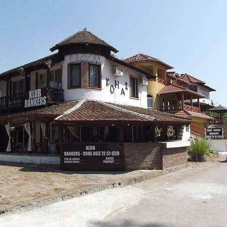 Bankers Guest House Veliko Gradiste Exterior photo